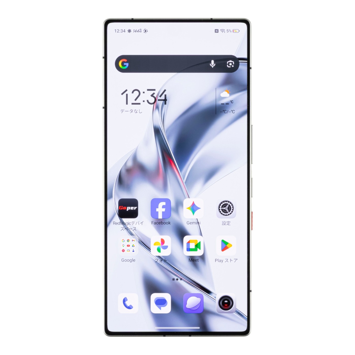 REDMAGIC 11 Proを検証レビュー！ゲーミングスマホの選び方も紹介 5