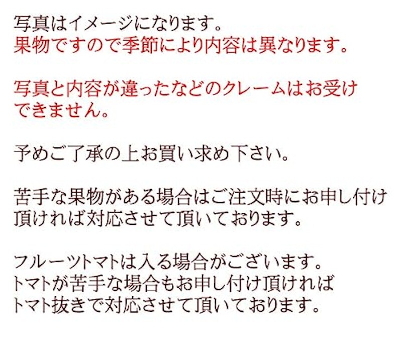 プチフルーツギフト 7