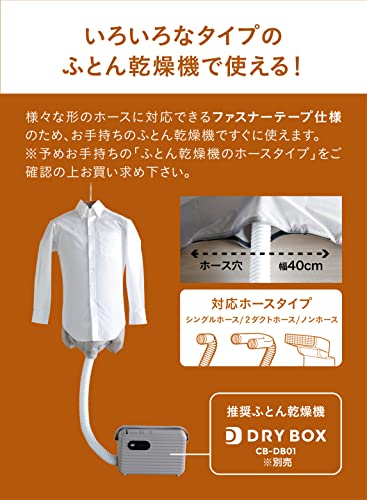 衣類乾燥エアートルソー 4