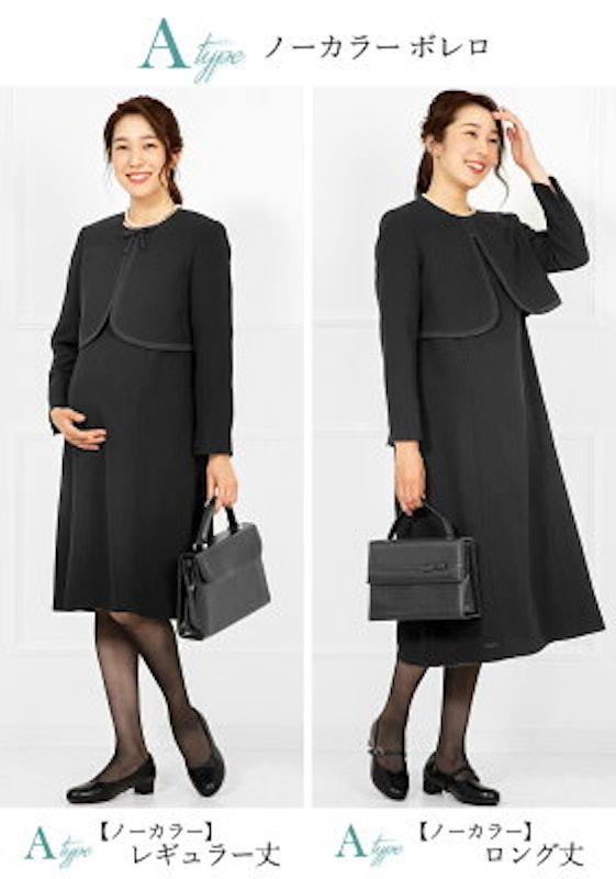 マタニティ 前開き喪服・礼服 2