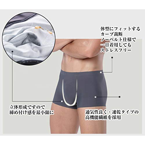 シームレスパンツ 2