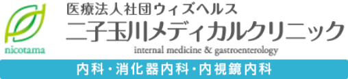 東京の乳がん検診におすすめのクリニック 2