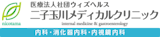 東京の乳がん検診におすすめのクリニック 2
