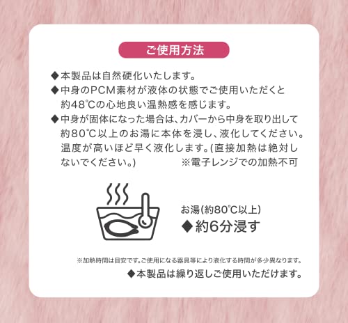 Warm Ring  3