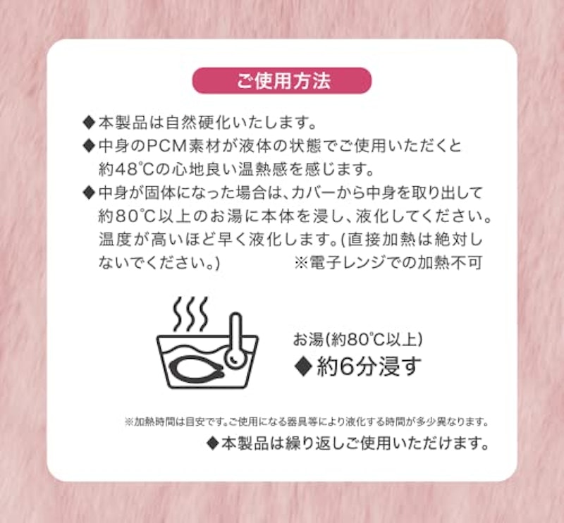 Warm Ring 3