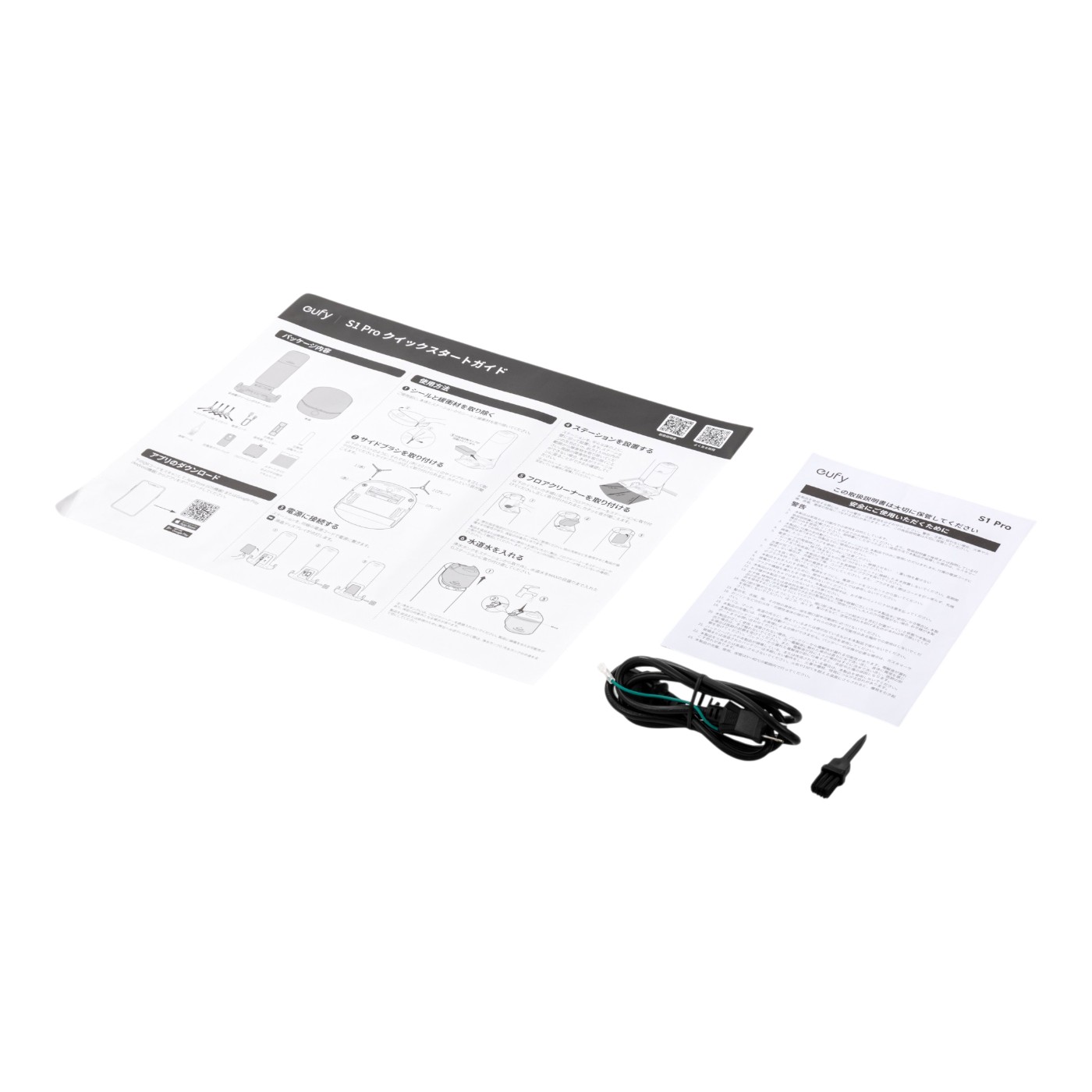 Eufy Robot Vacuum Omni S1 Pro 6