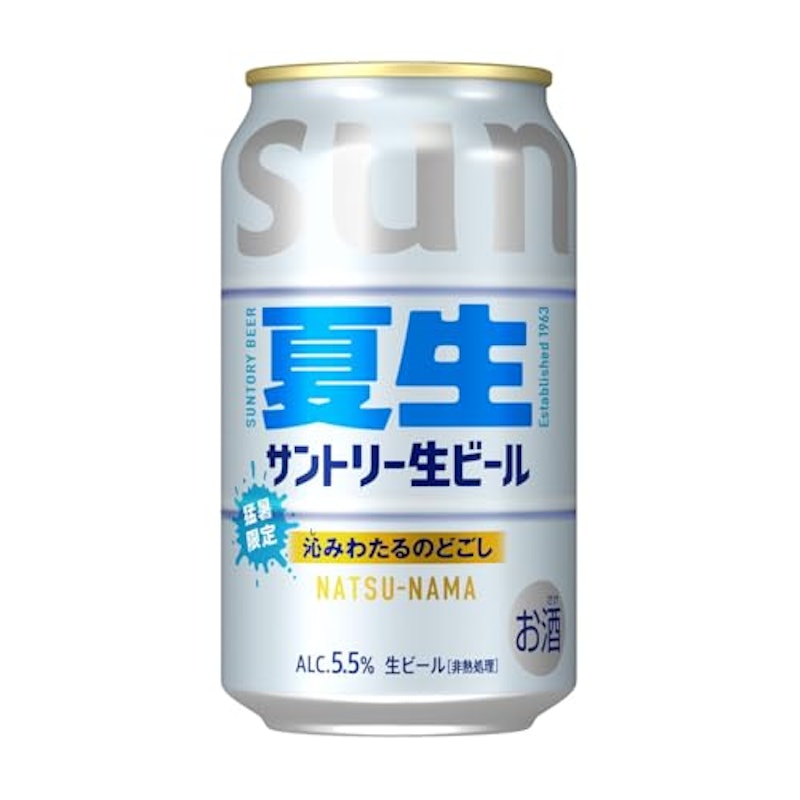 夏生 1