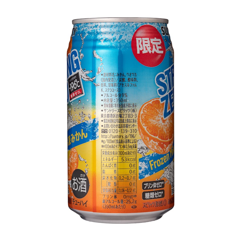 -196℃ ストロングゼロ 冷凍みかん 3