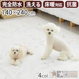 おしゃれな犬用ベッドのおすすめ人気ランキング【2026年10月】 5