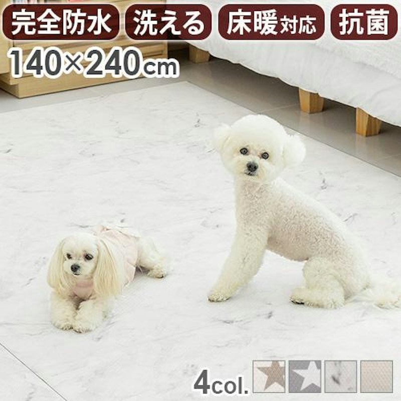 折りたためるペット専用防水クッションマット 1