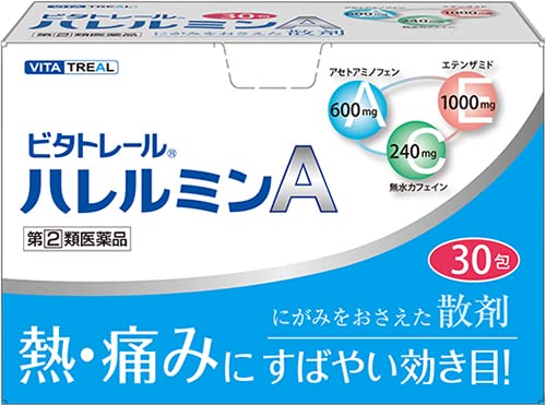 ハレルミンA 1