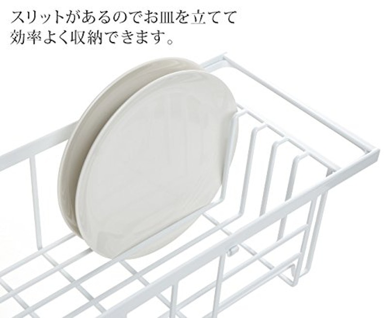 伸縮水切りワイヤーバスケット タワー 6
