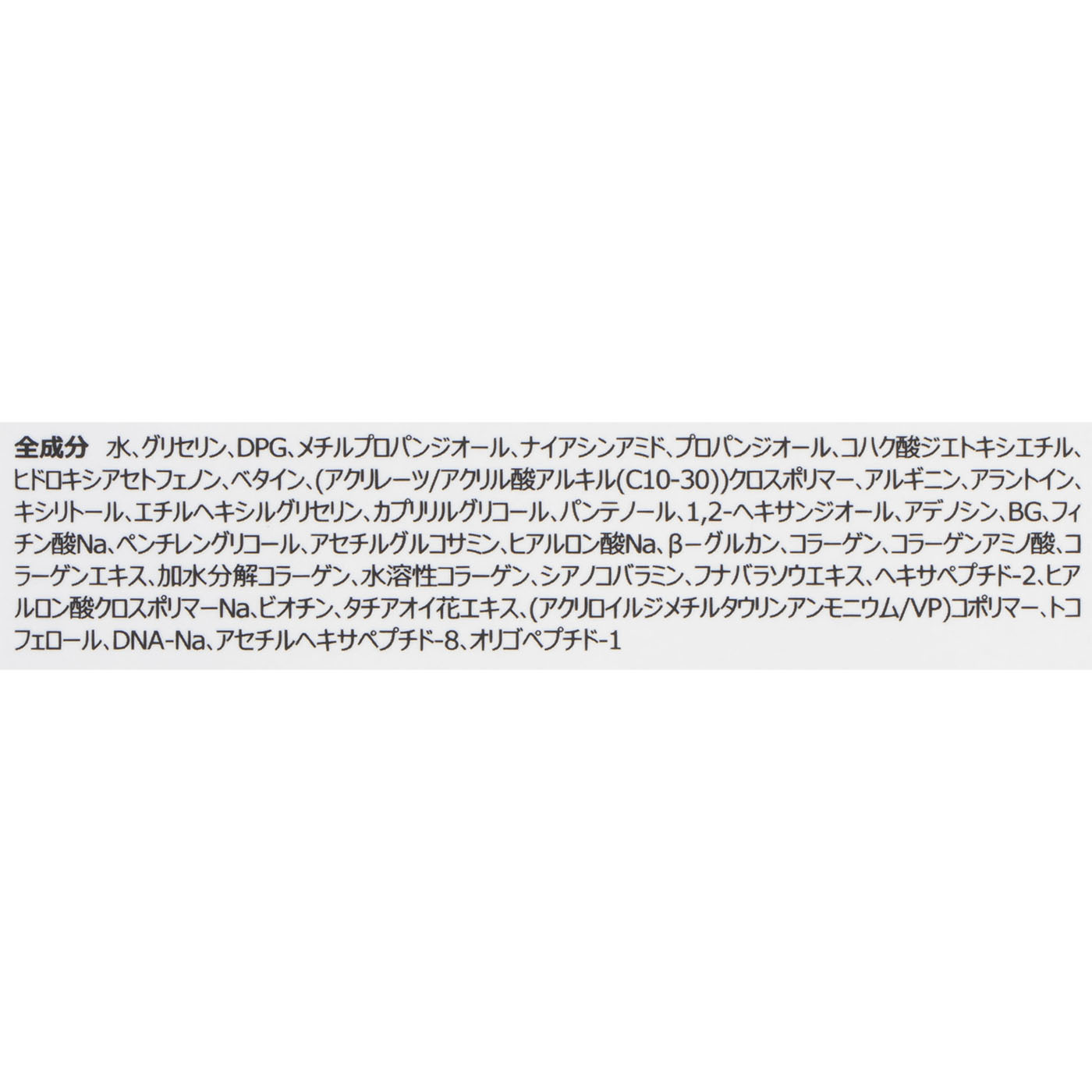 Torriden セルメイジング ポアパーフェクティングコラーゲンマスクを検証レビュー！フェイスパックの選び方も紹介 2