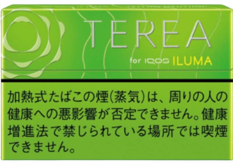 テリア イエローメンソール 1
