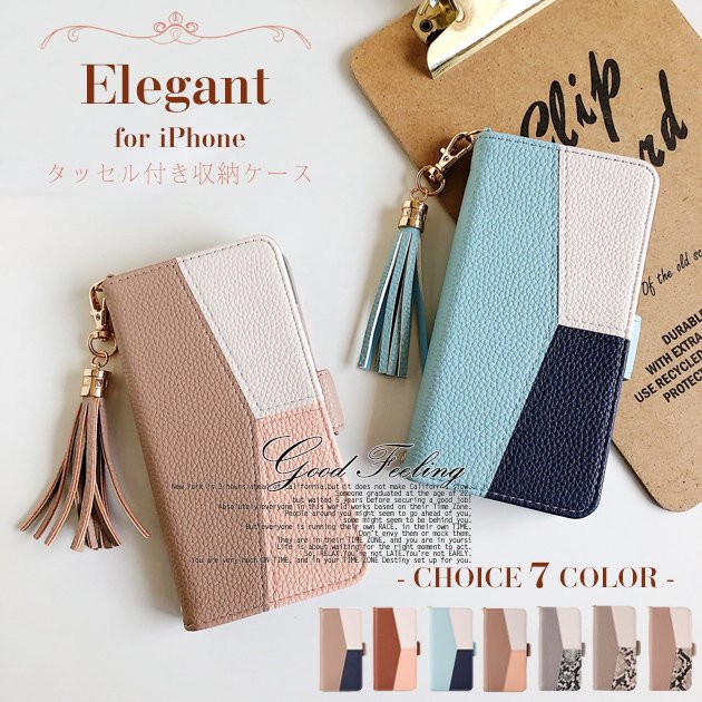 21年 手帳型iphoneケースのおすすめ人気ランキング15選 Mybest