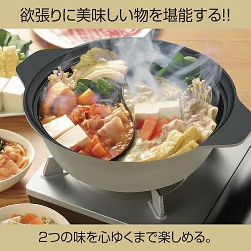 仕切り鍋 5