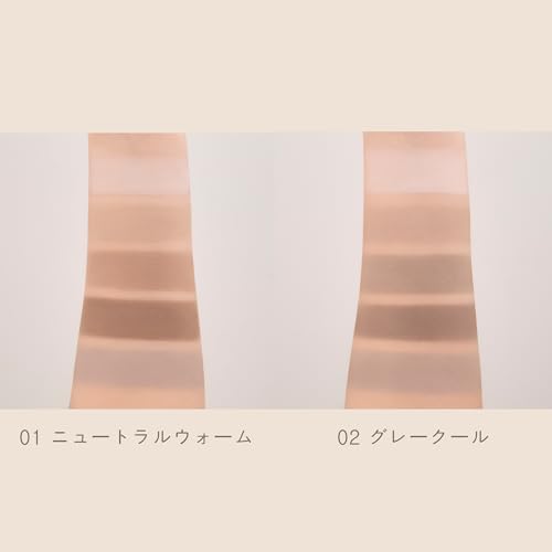 BETTER THAN CONTOUR ニュートラルウォーム 2