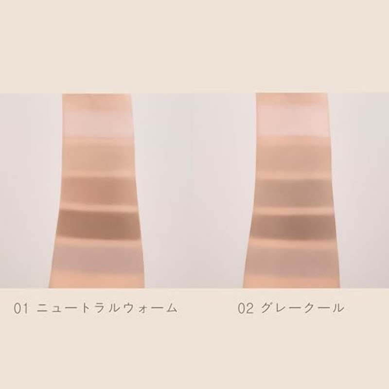 BETTER THAN CONTOUR ニュートラルウォーム 2