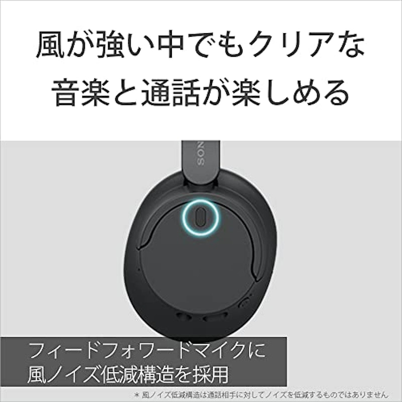 ワイヤレスノイズキャンセリングステレオヘッドセット 5
