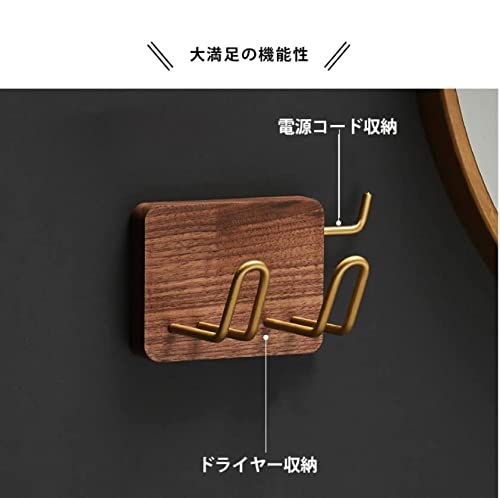 ドライヤーホルダー 4