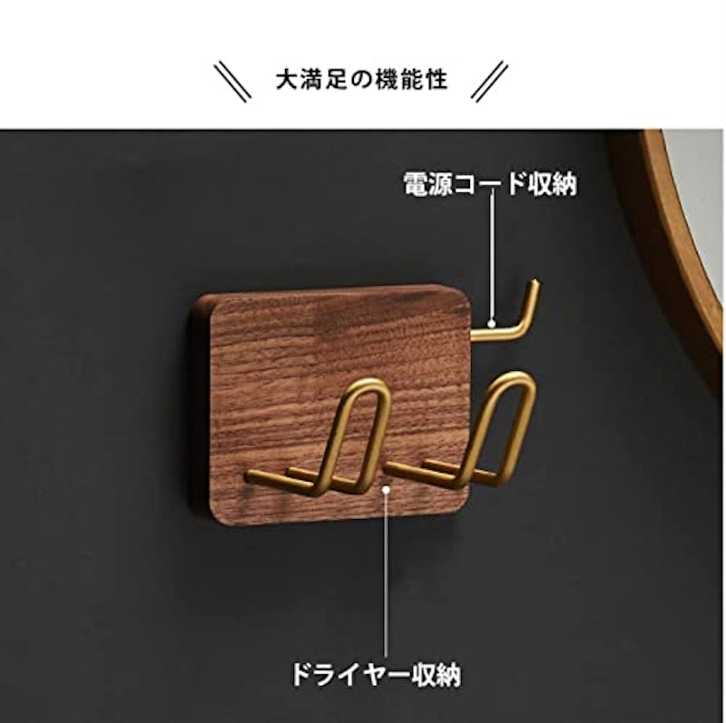 ドライヤーホルダー 4
