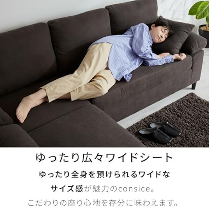 カウチソファ 3