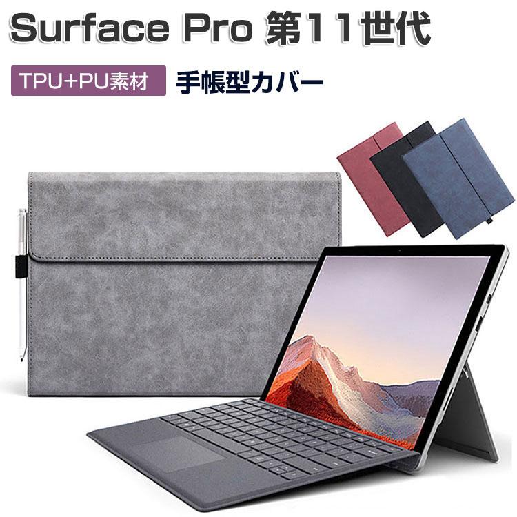 Microsoft Surface Pro 第11世代 ケース 2