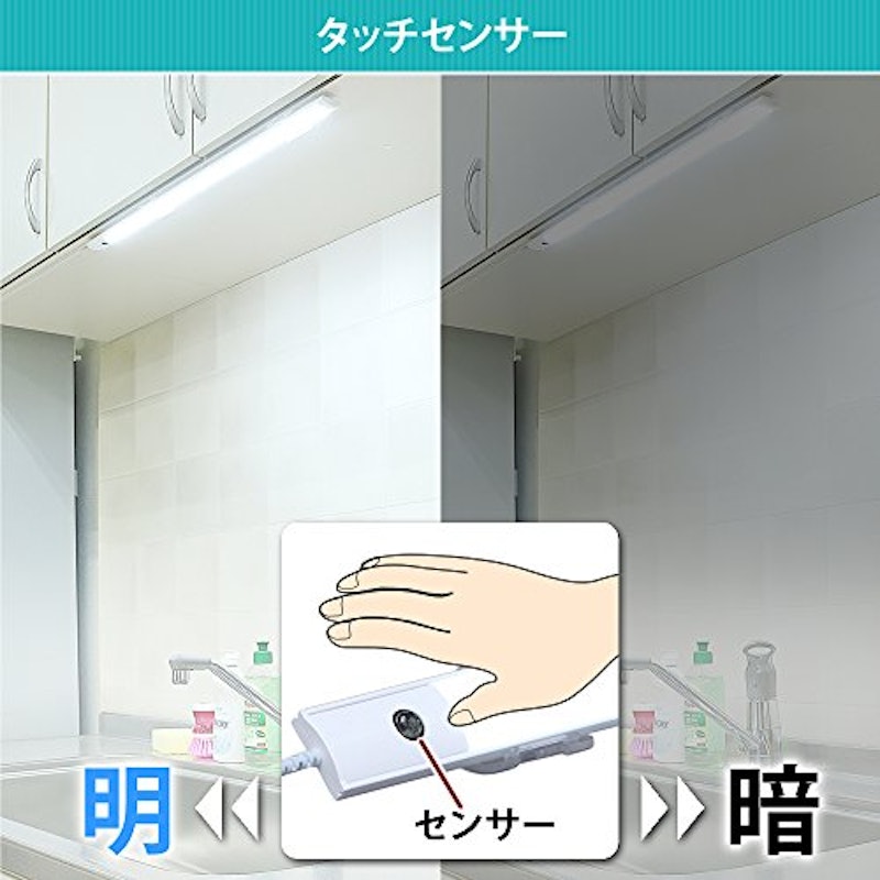 LEDバーライト 4