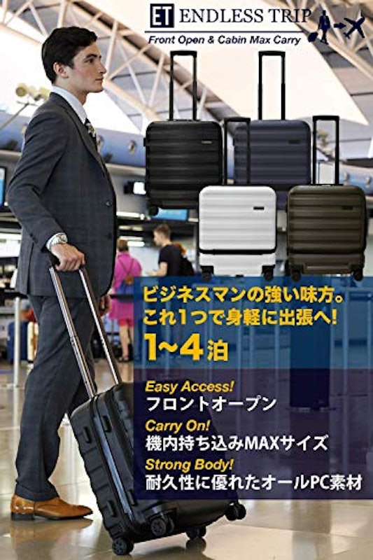 21年 フロントオープンのスーツケースのおすすめ人気ランキング10選 Mybest 21年 フロントオープンのスーツケースのおすすめ人気ランキング10選 Mybest