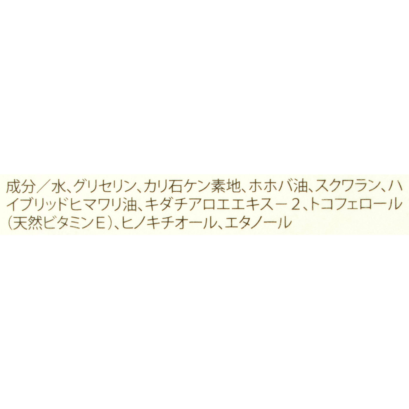 かかとにうっとりするくりーむ 3