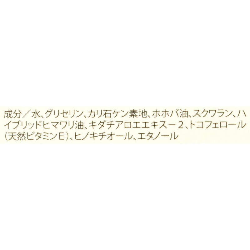 かかとにうっとりするくりーむ 3