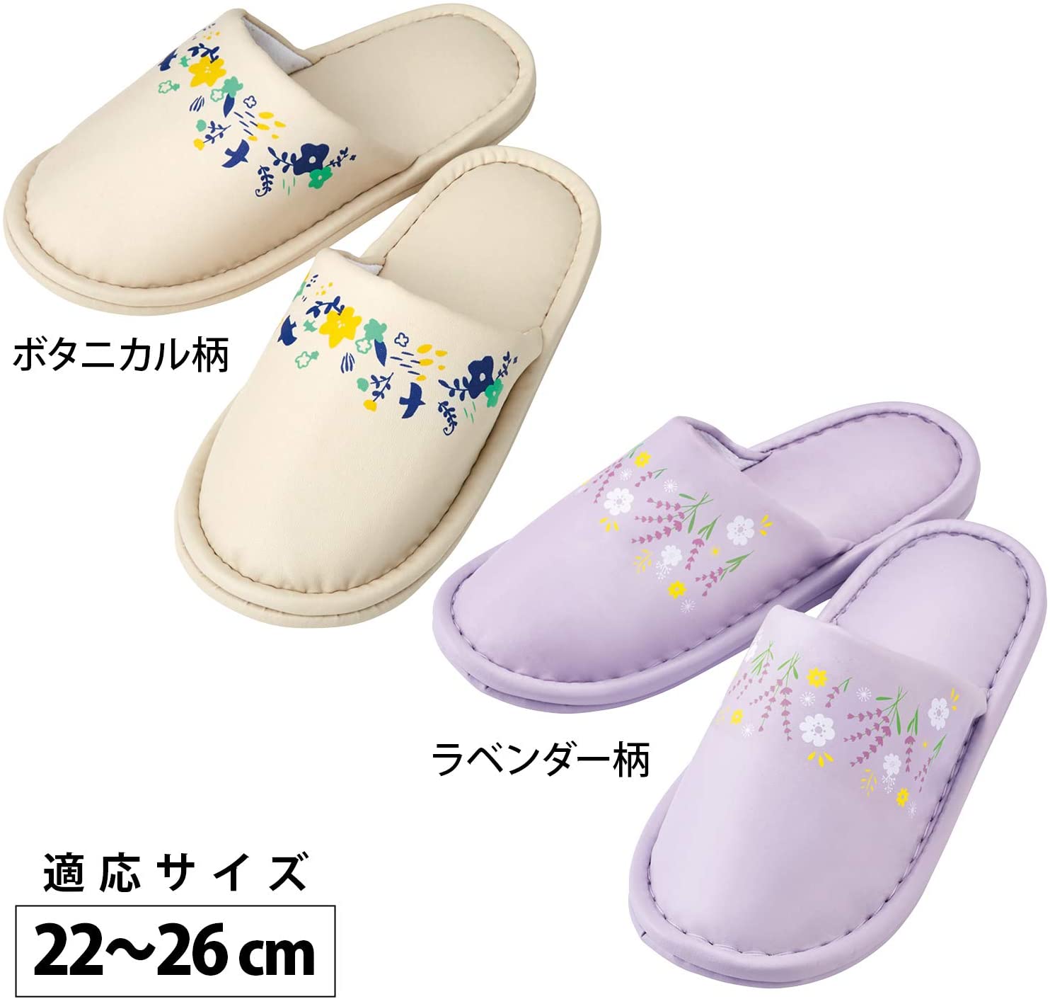 履き口ゆったりトイレスリッパ 5
