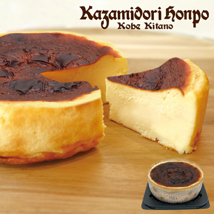 バスクチーズケーキ 1