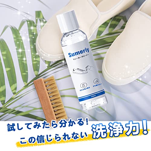 スニーカークリーナー 4
