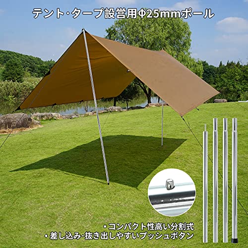 アルミポール 2