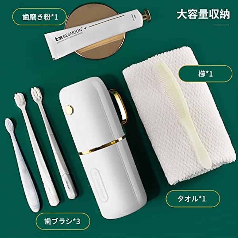 旅行用歯ブラシケース 3