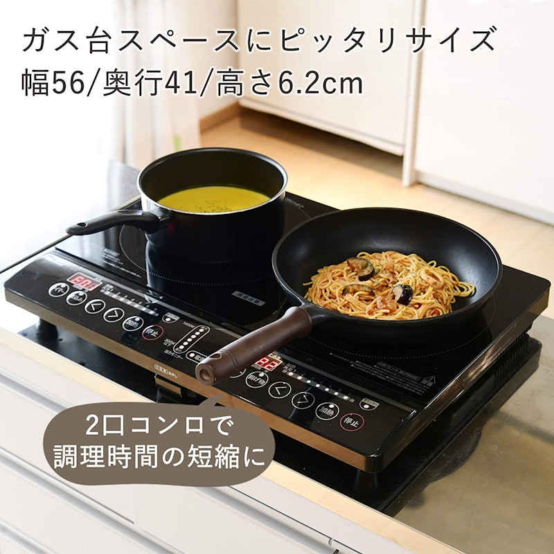 2口IH調理器 3