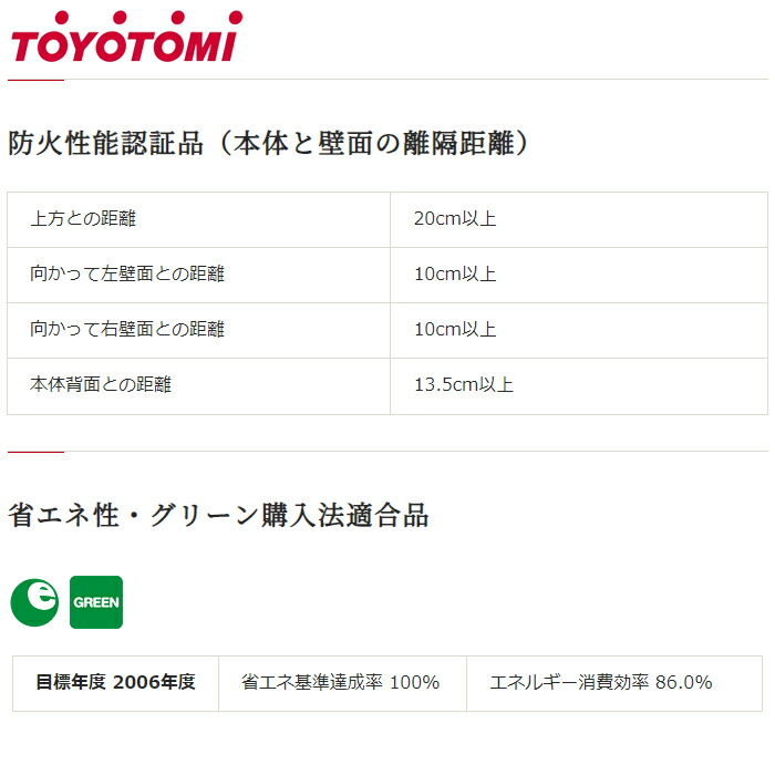 FF式ストーブ 6
