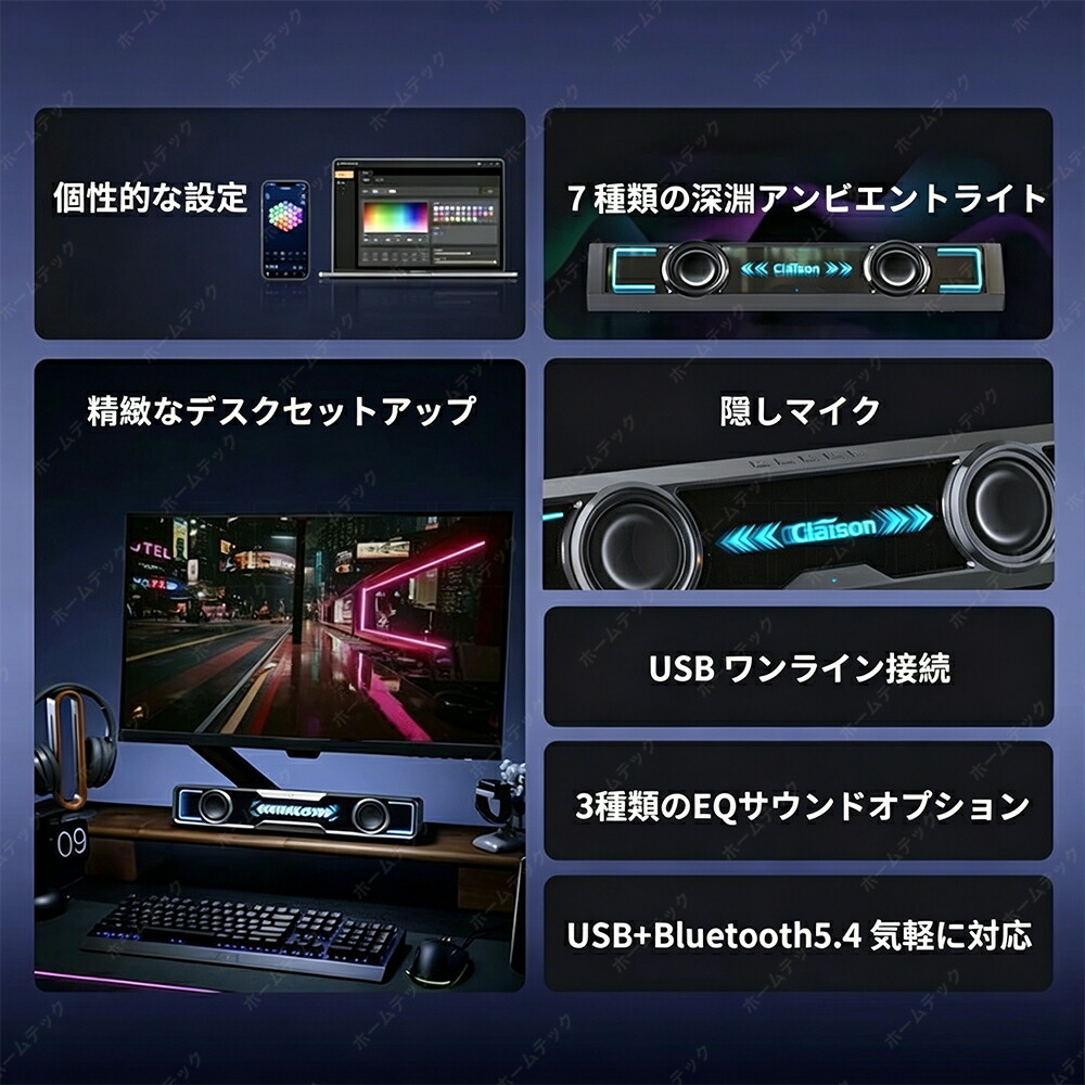 サウンドバー 3
