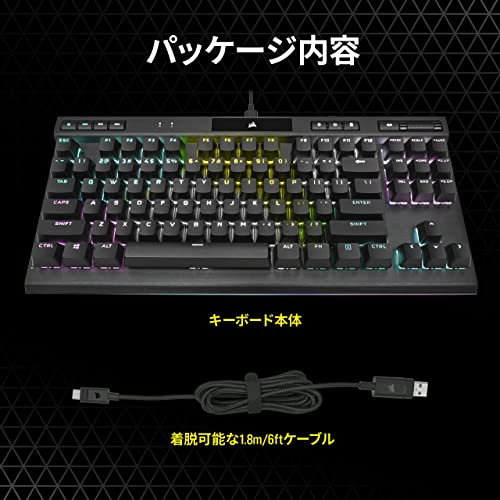K70 RGB TKL CHAMPION OPX 2