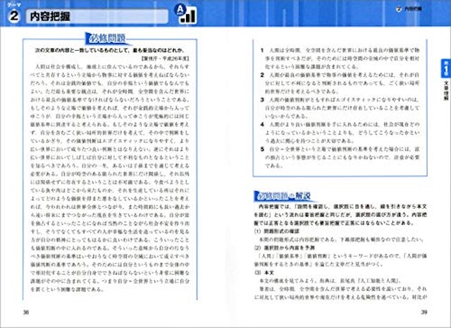 21年 警察官採用試験対策参考書 問題集のおすすめ人気ランキング選 Mybest 21年 警察官採用試験対策参考書 問題集のおすすめ人気ランキング選 Mybest