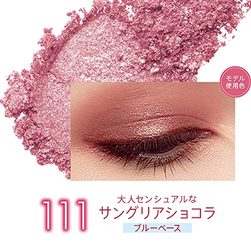 RIMMEL ショコラスウィート アイズ 2