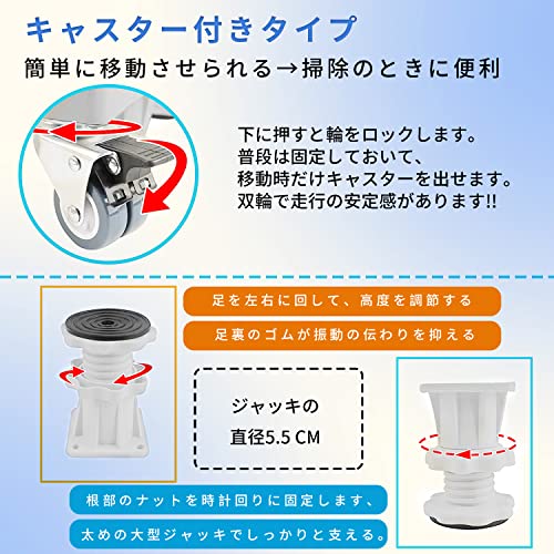 洗濯機置き台のおすすめ人気ランキング【2024年】 | マイベスト