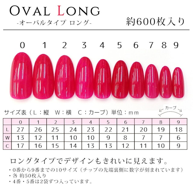 21年 ネイルチップのおすすめ人気ランキング19選 Mybest 21年 ネイルチップのおすすめ人気ランキング19選 Mybest