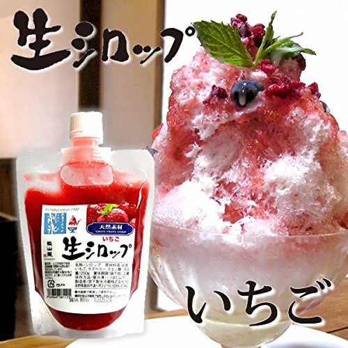 生シロップ いちご 2