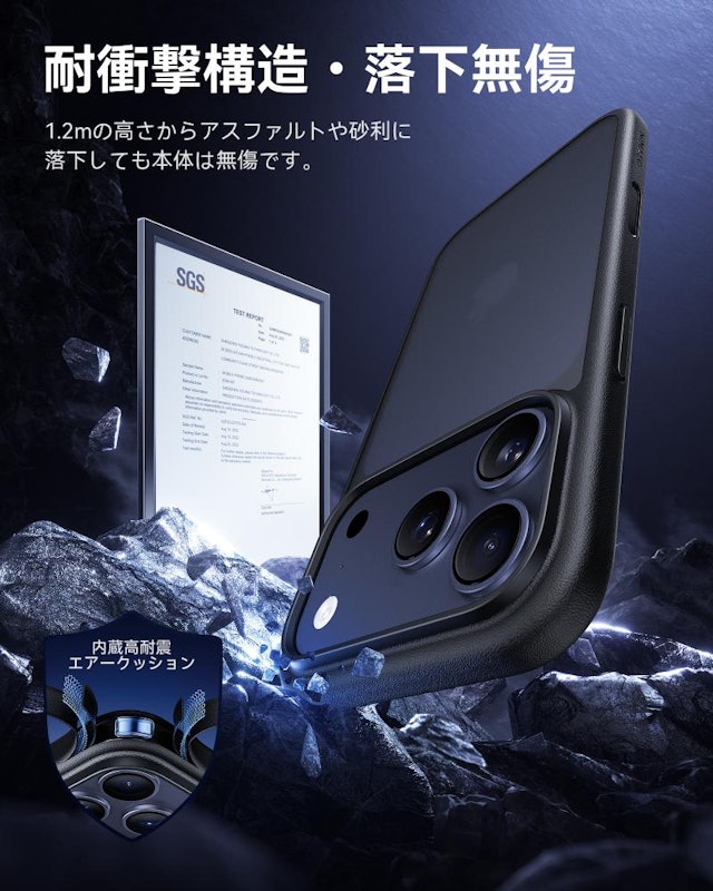 iPhoneケース 8