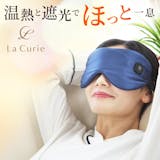 プレゼント向けホットアイマスクのおすすめ人気ランキング【2026年9月】 4