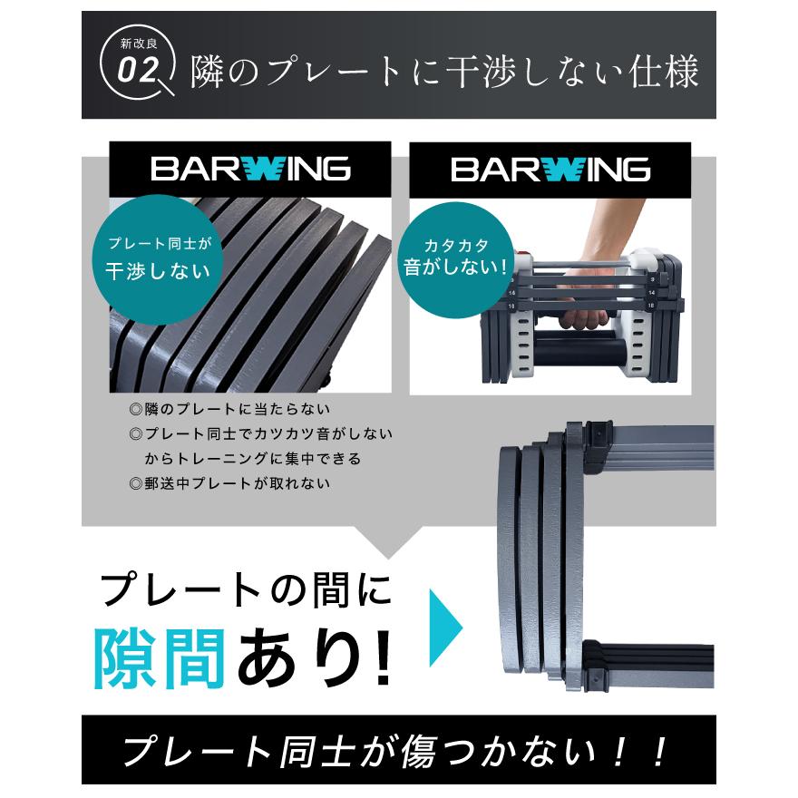 可変式ダンベル 5