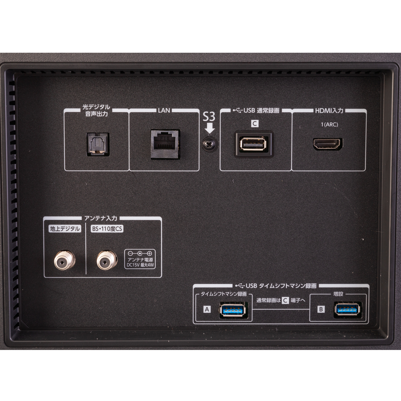 東芝REGZA 55Z8 55インチ タイムシフト用2.5TBハード付