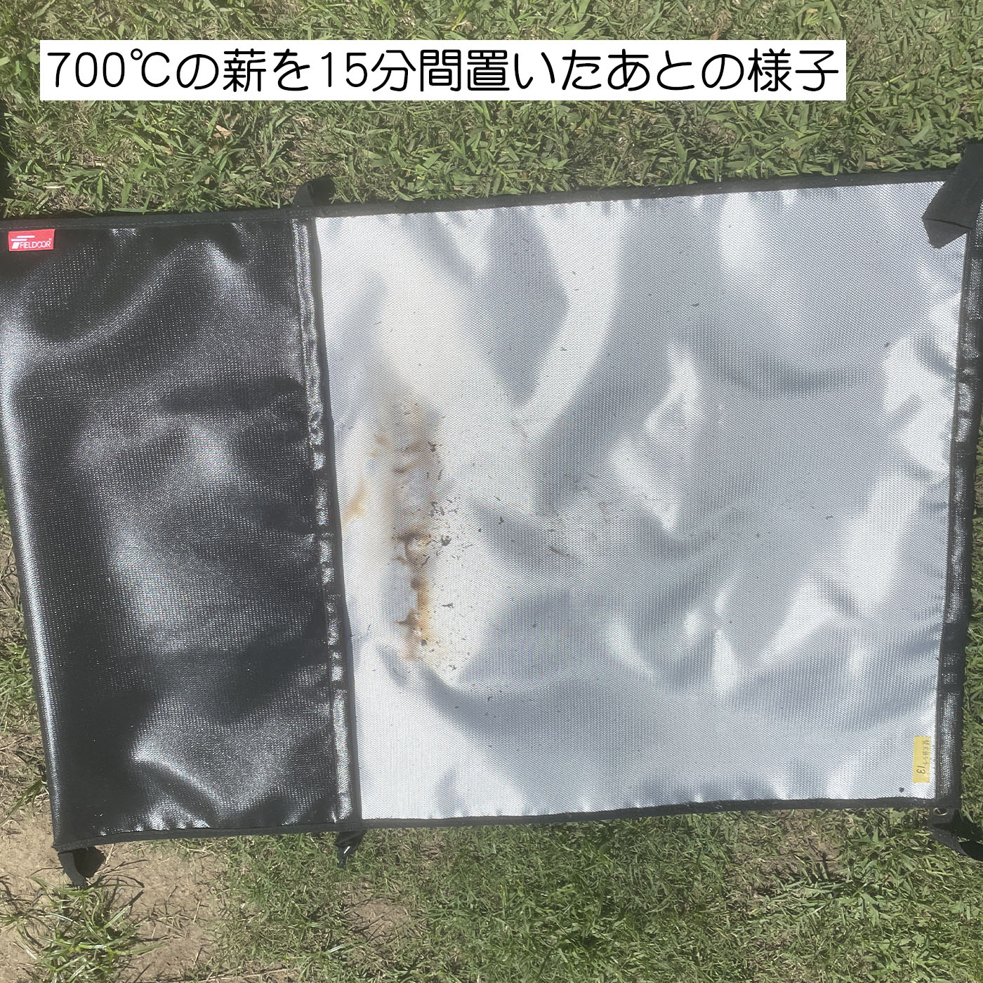 焚火シート 炭入れポケット付き 6